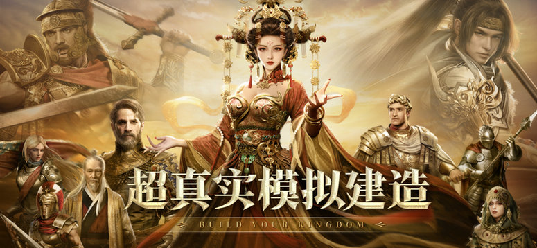 帝国战纪手游怎么选英雄