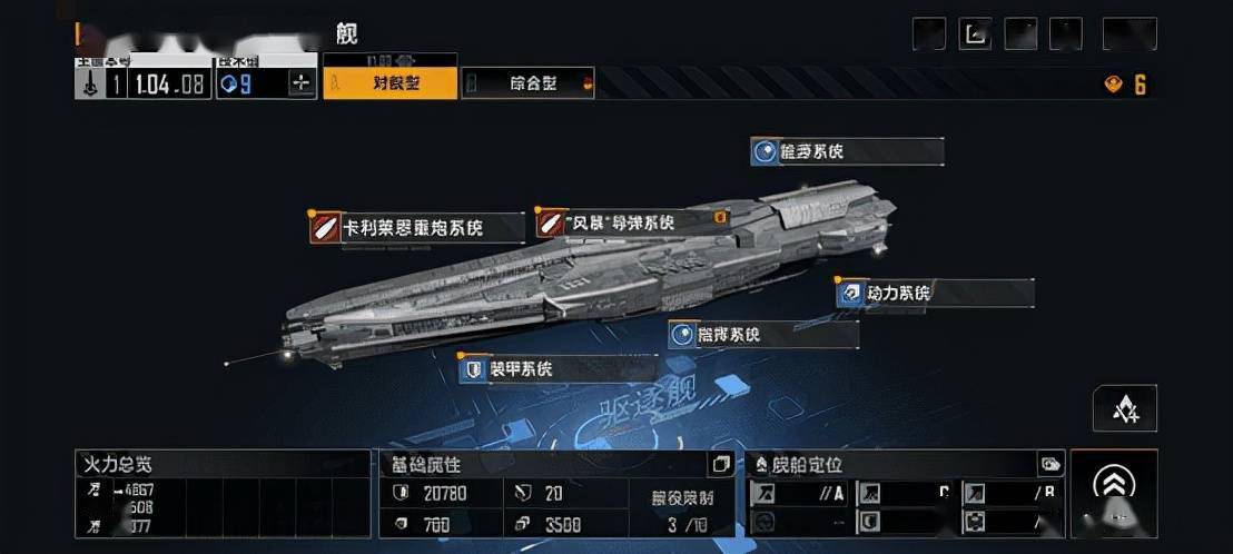 无尽的拉格朗日研究所在哪里对接 无尽的拉格朗日研究所在哪里对接