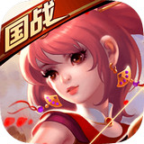 翻滚吧主公360版