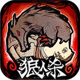 狼人杀官方版