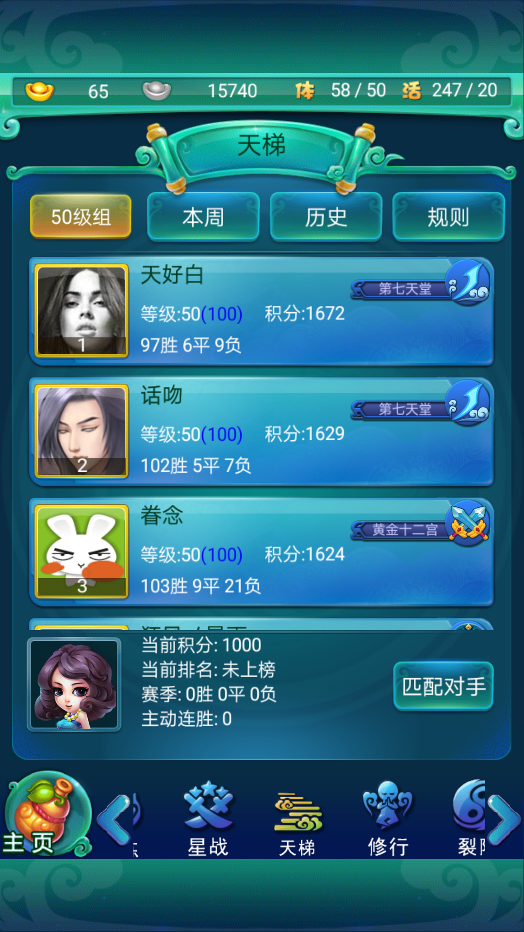 迷你西游怎么赚银币 迷你西游怎么赚银币