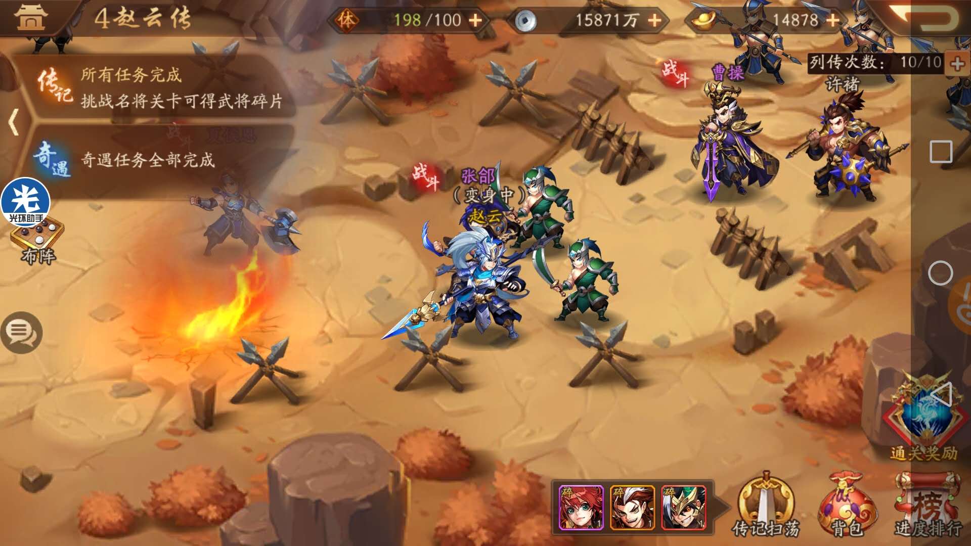 少年三国志如何白嫖暗金翅膀 少年三国志如何白嫖暗金翅膀