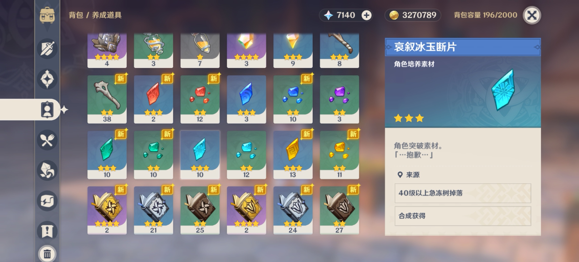 原神星荧洞窟屏障怎么开 原神星荧洞窟屏障怎么开