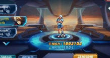 时空猎人龙影觉醒什么时候出 时空猎人龙影觉醒什么时候出