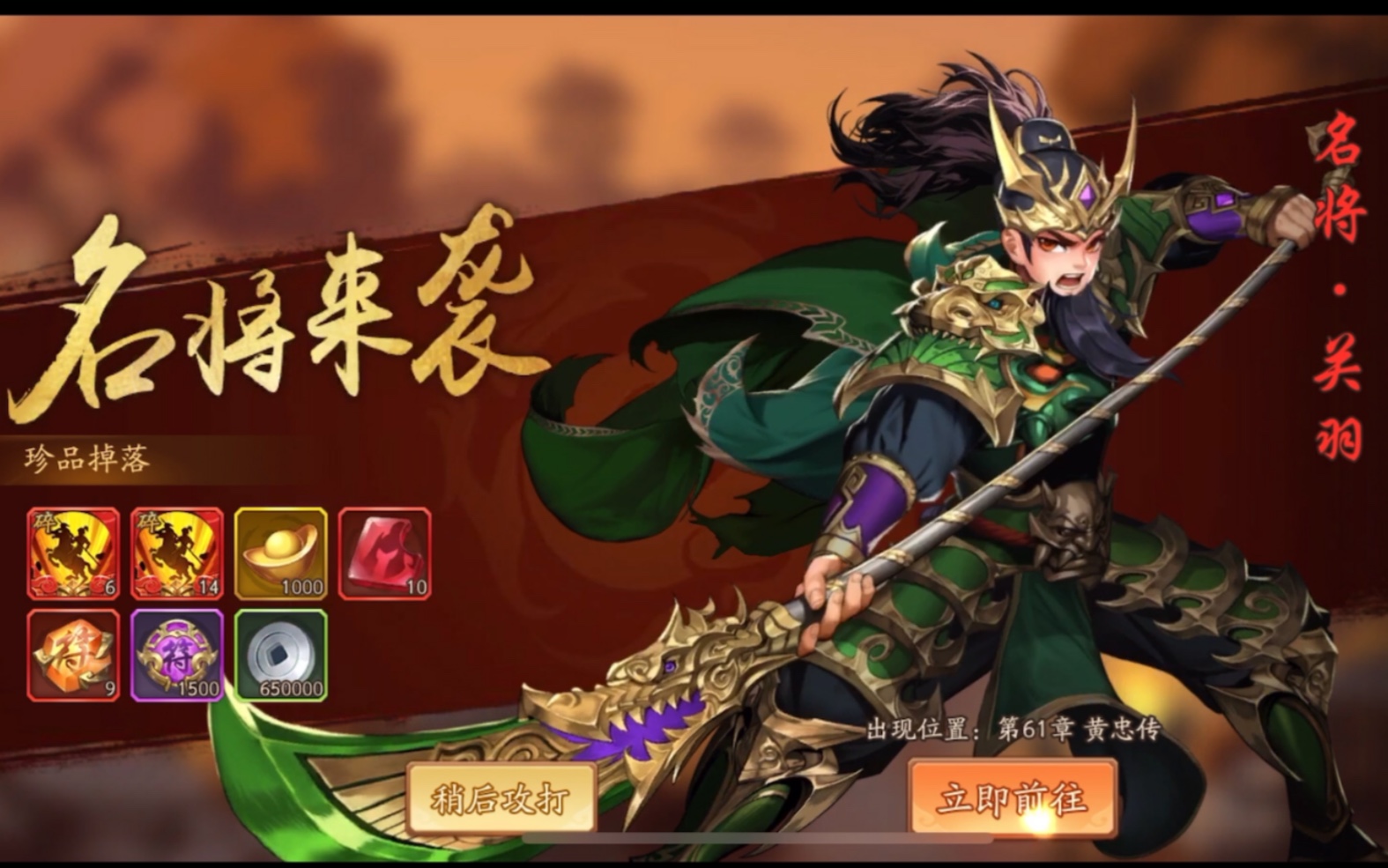 少年三国志2幻境怎么使用