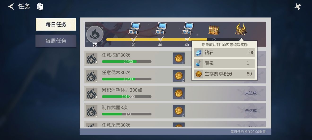 冰原守卫者传说衣服怎么获得 冰原守卫者传说衣服怎么获得