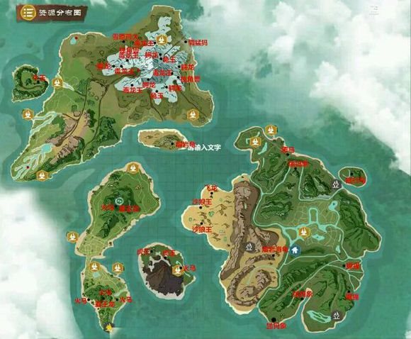 ​创造与魔法粉色花在哪