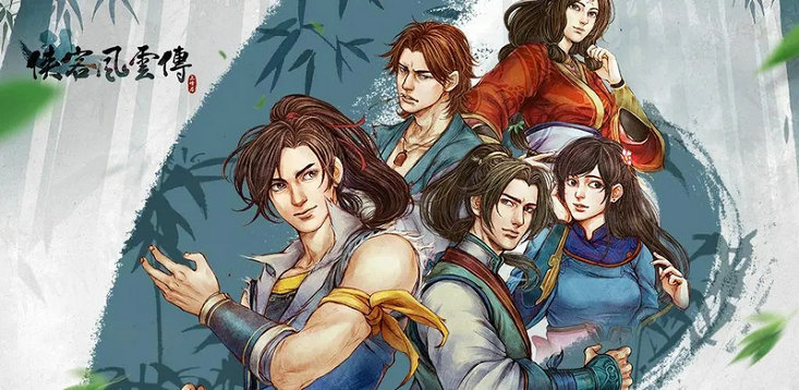 ​侠客风云传史燕地宫剧情如何触发