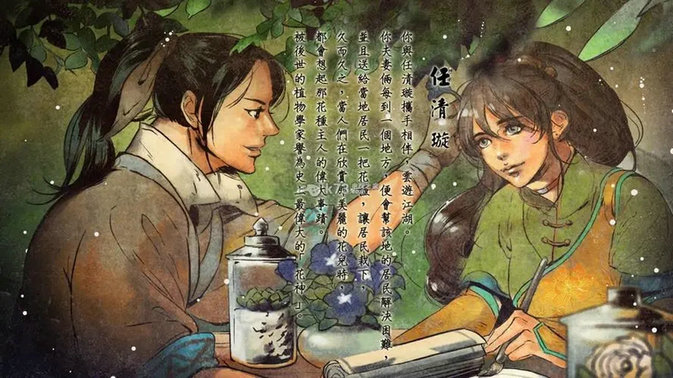 侠客风云传史燕地宫剧情如何触发 侠客风云传史燕地宫剧情如何触发