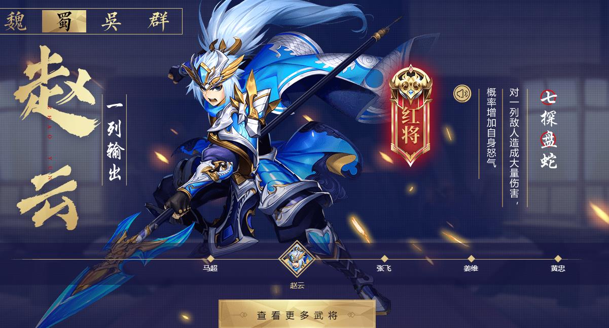 少年三国志2武将升满星后碎片有什么用 少年三国志2武将升满星后碎片有什么用