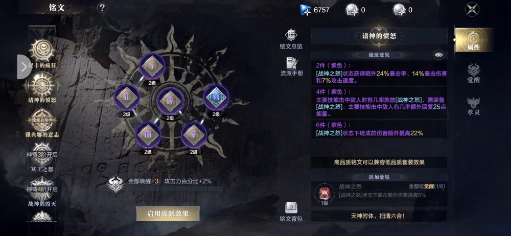 黑暗之潮契约波塞冬幻境折磨怎么进 黑暗之潮契约波塞冬幻境折磨怎么进