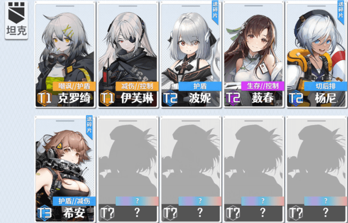 少女前线铁血怎么升级 少女前线铁血怎么升级