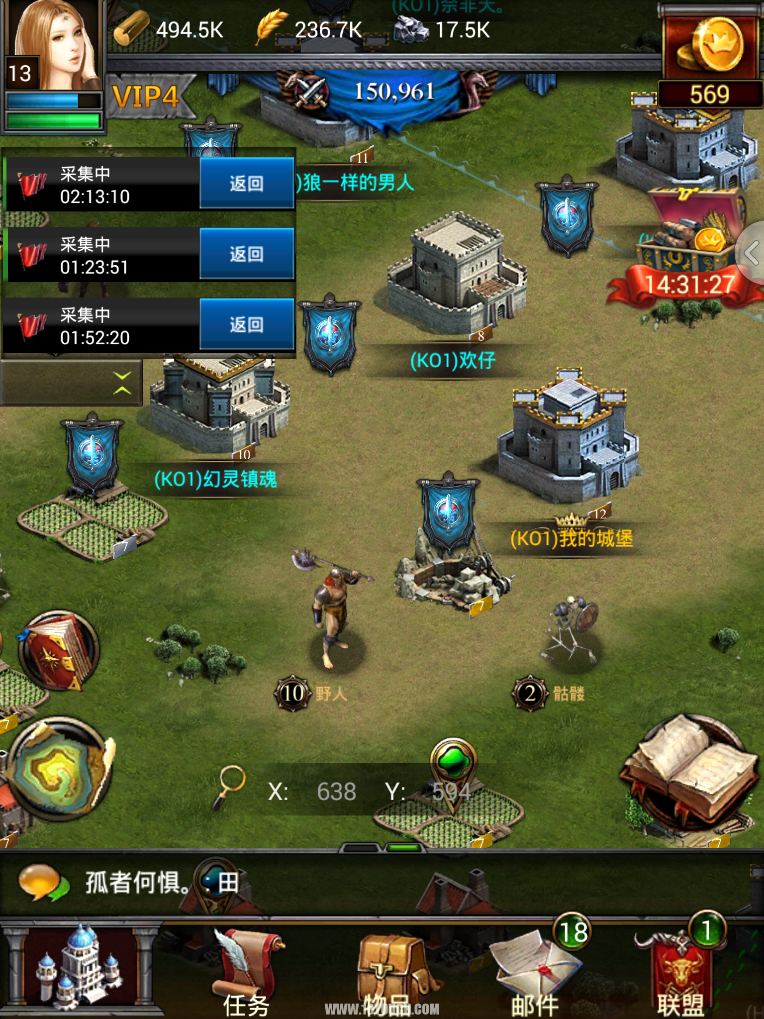 列王的纷争13兵在哪做