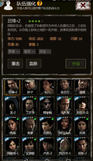 长生劫踩石板怎么复位 长生劫踩石板怎么复位