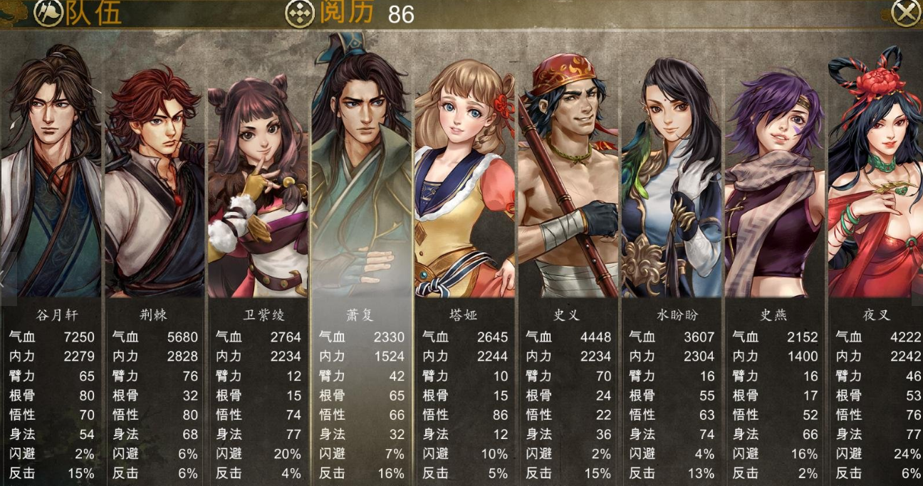 侠客风云传北冥无相功如何领悟 侠客风云传北冥无相功如何领悟