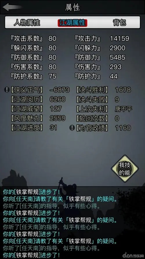 放置江湖的剑类武器有哪些 放置江湖的剑类武器有哪些