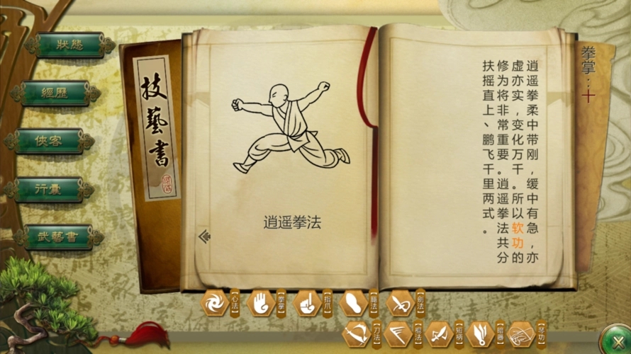 侠客风云传ol平民红卡推荐哪个
