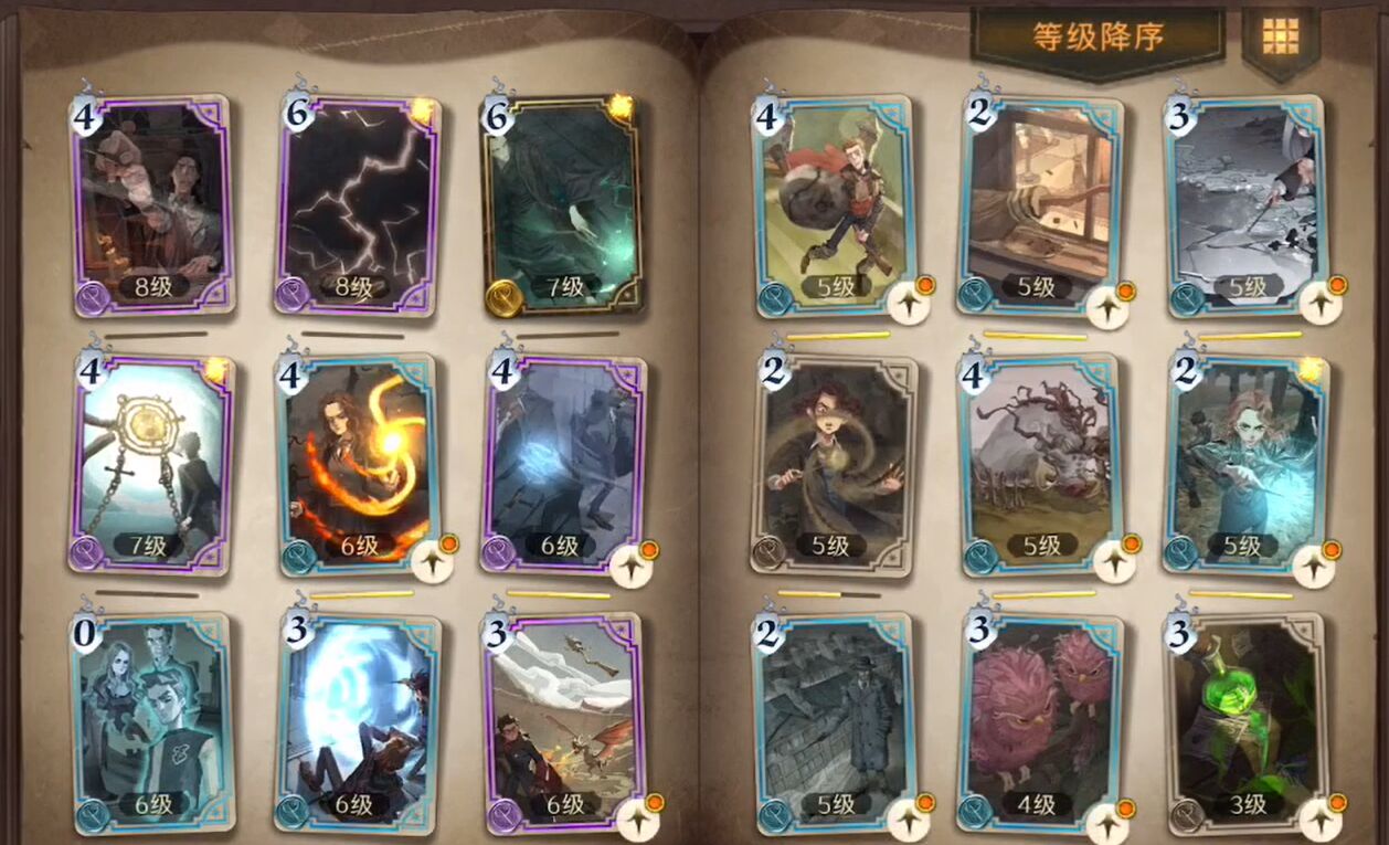 哈利波特魔法觉醒怎么变猪 哈利波特魔法觉醒怎么变猪