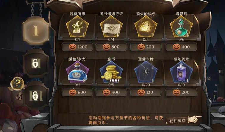哈利波特双胞胎卡组怎么组