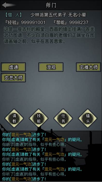 放置江湖的剑类武器有哪些 放置江湖的剑类武器有哪些