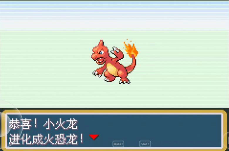 口袋妖怪火红超梦怎么获得