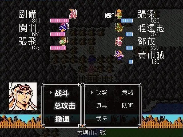 吞食天地2孟德新书在哪 吞食天地2孟德新书在哪