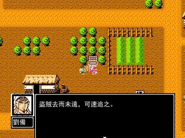 ​吞食天地2孟德新书在哪