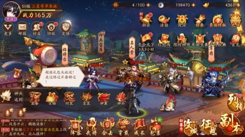 少年三国志楼兰是什么意思