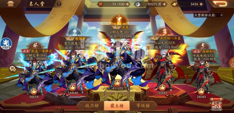 少年三国志左慈怎么来 少年三国志左慈怎么来