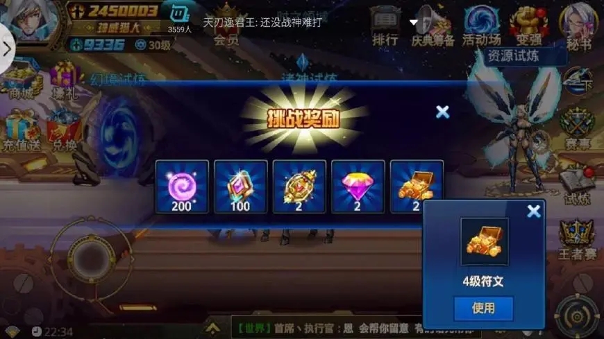 时空猎人宠物怎么跟随