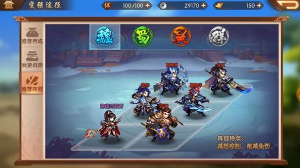 少年三国志2幻紫武将有哪些