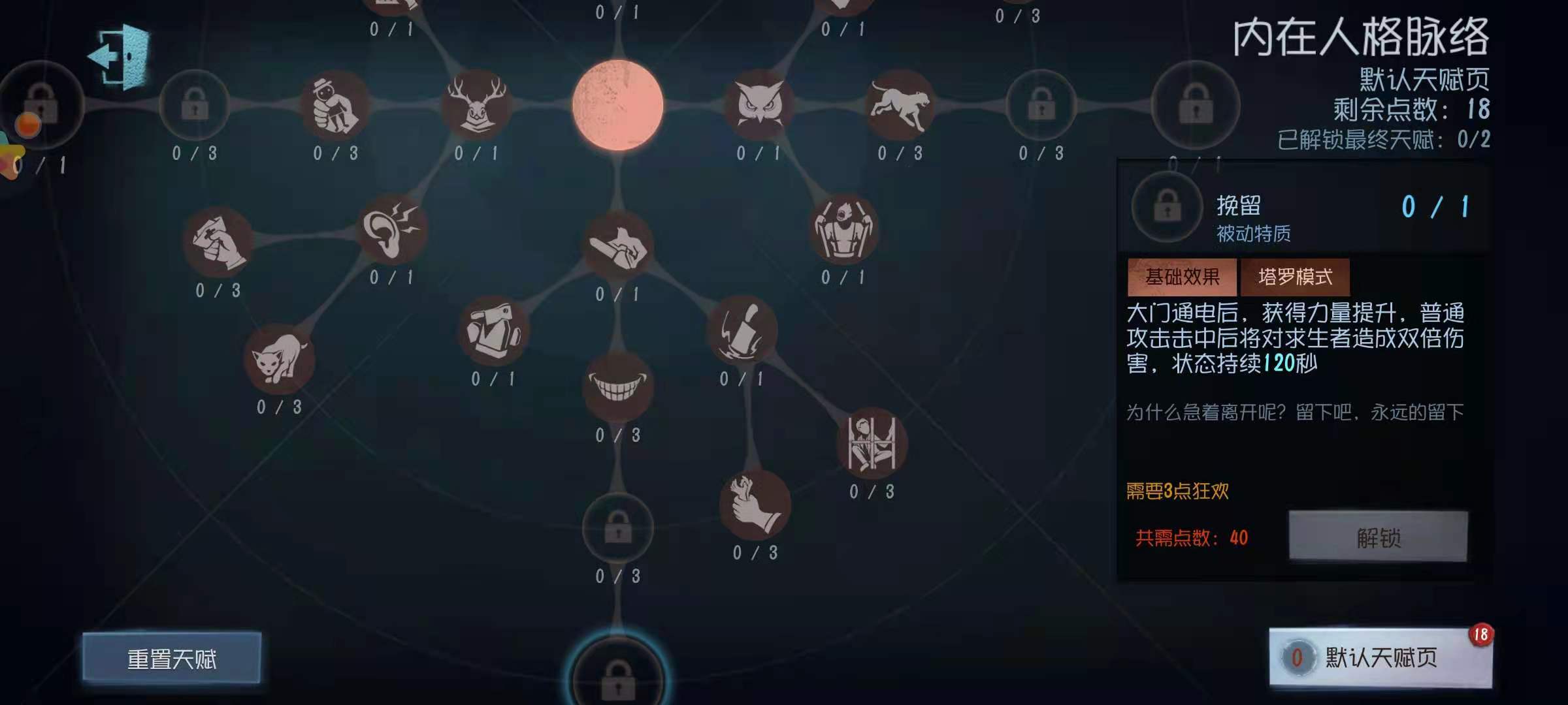 第五人格击球手上手难吗 第五人格击球手上手难吗