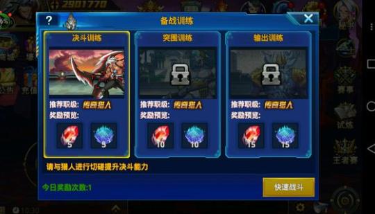时空猎人宠物怎么跟随