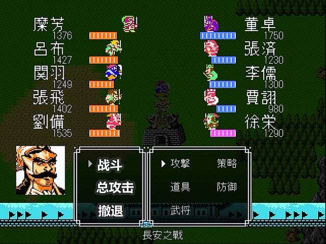 ​吞食天地2怎么练满级