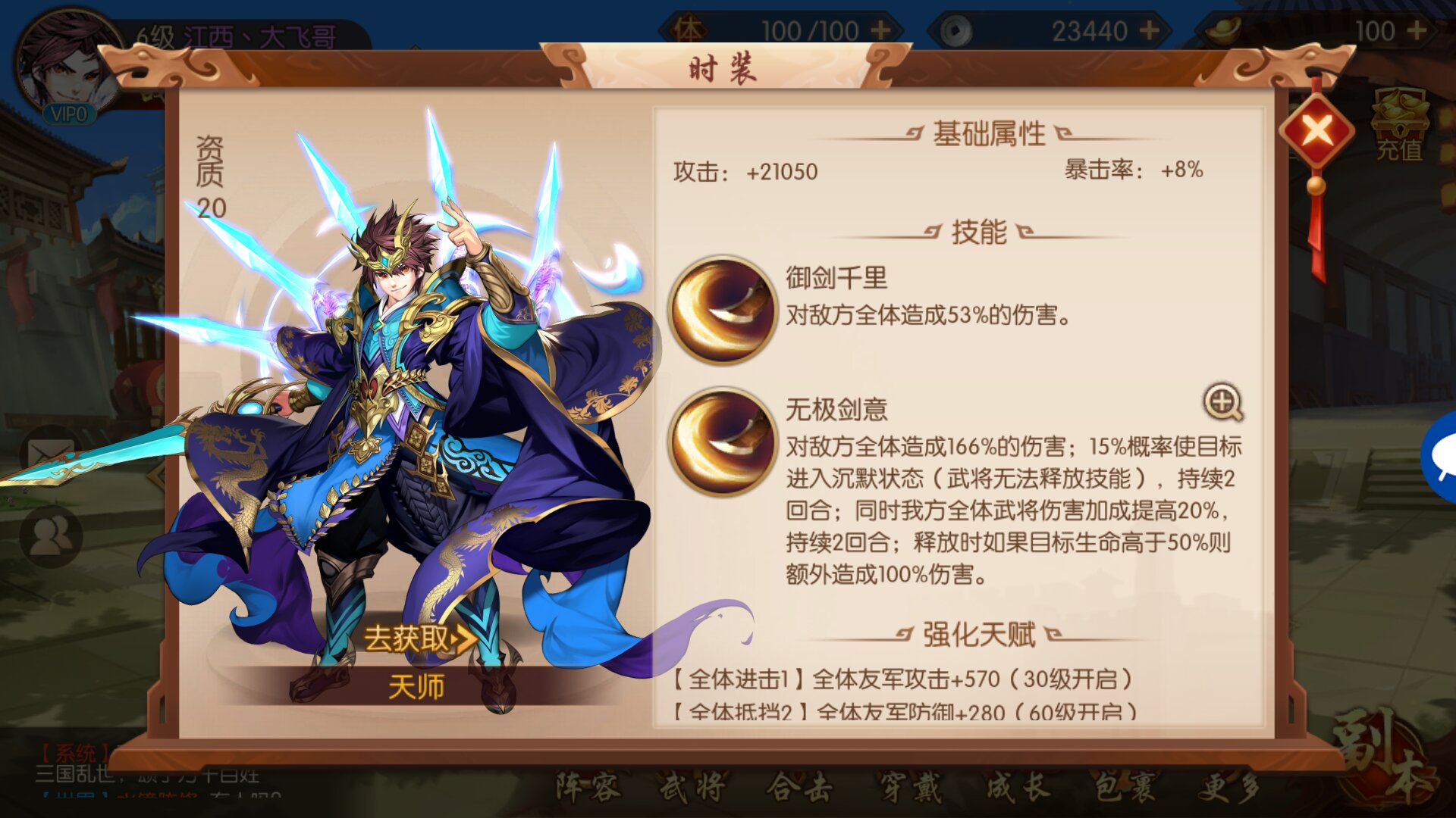 少年三国志暗金将怎么培养