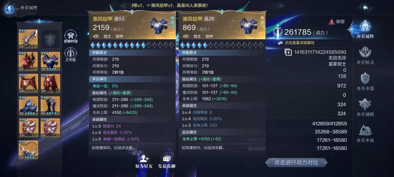 全民奇迹火种如何获得