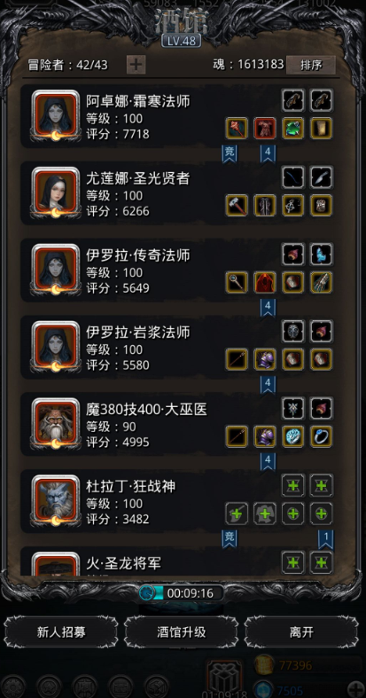 地下城堡2战利品怎么选择 地下城堡2战利品怎么选择