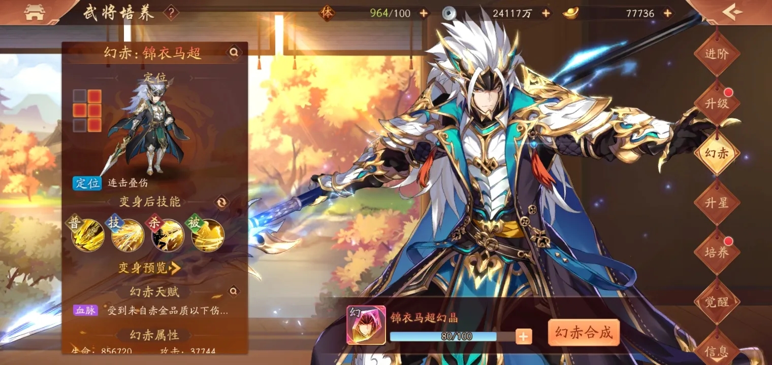 少年三国志怎么打副本