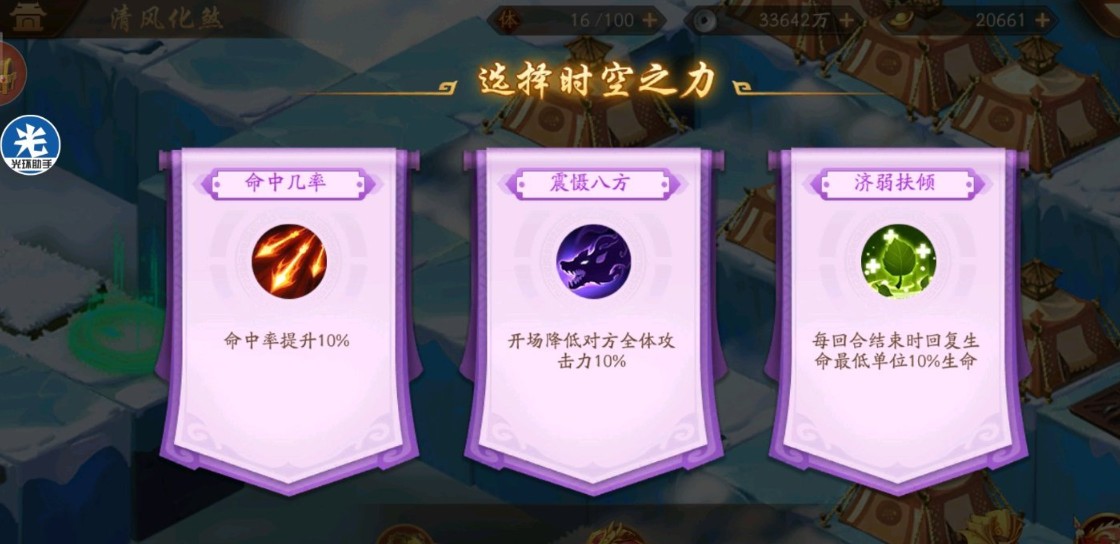 少年三国志暗金武将怎么合击 少年三国志暗金武将怎么合击