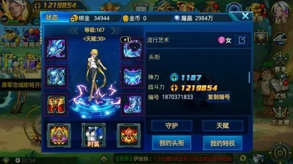 时空猎人宠物怎么跟随