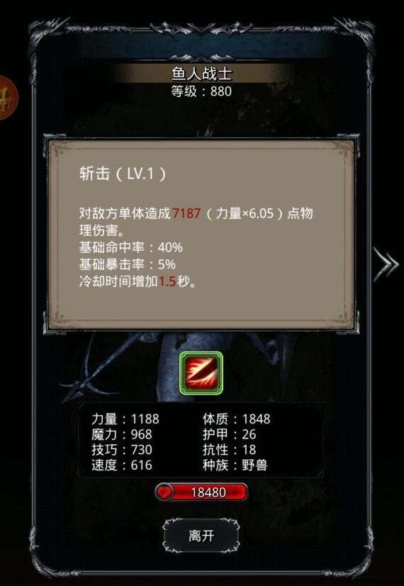 ​地下城堡2第一个精灵锭做什么