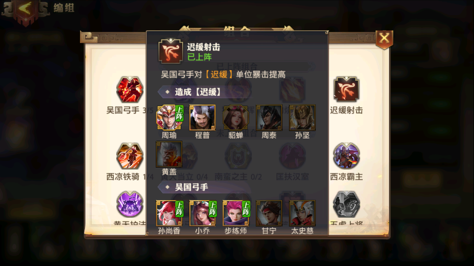 少年三国志精力怎么用