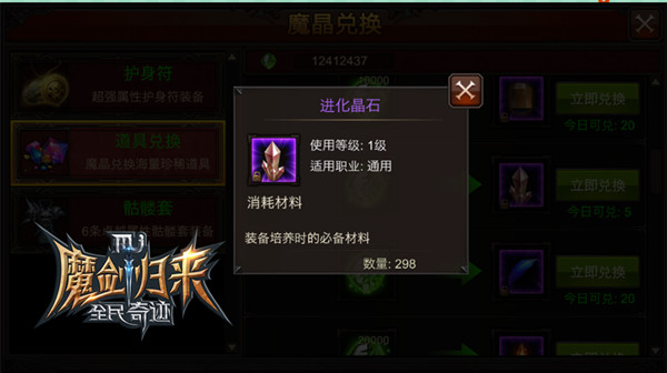 ​全民奇迹2塞维尔亚在哪里
