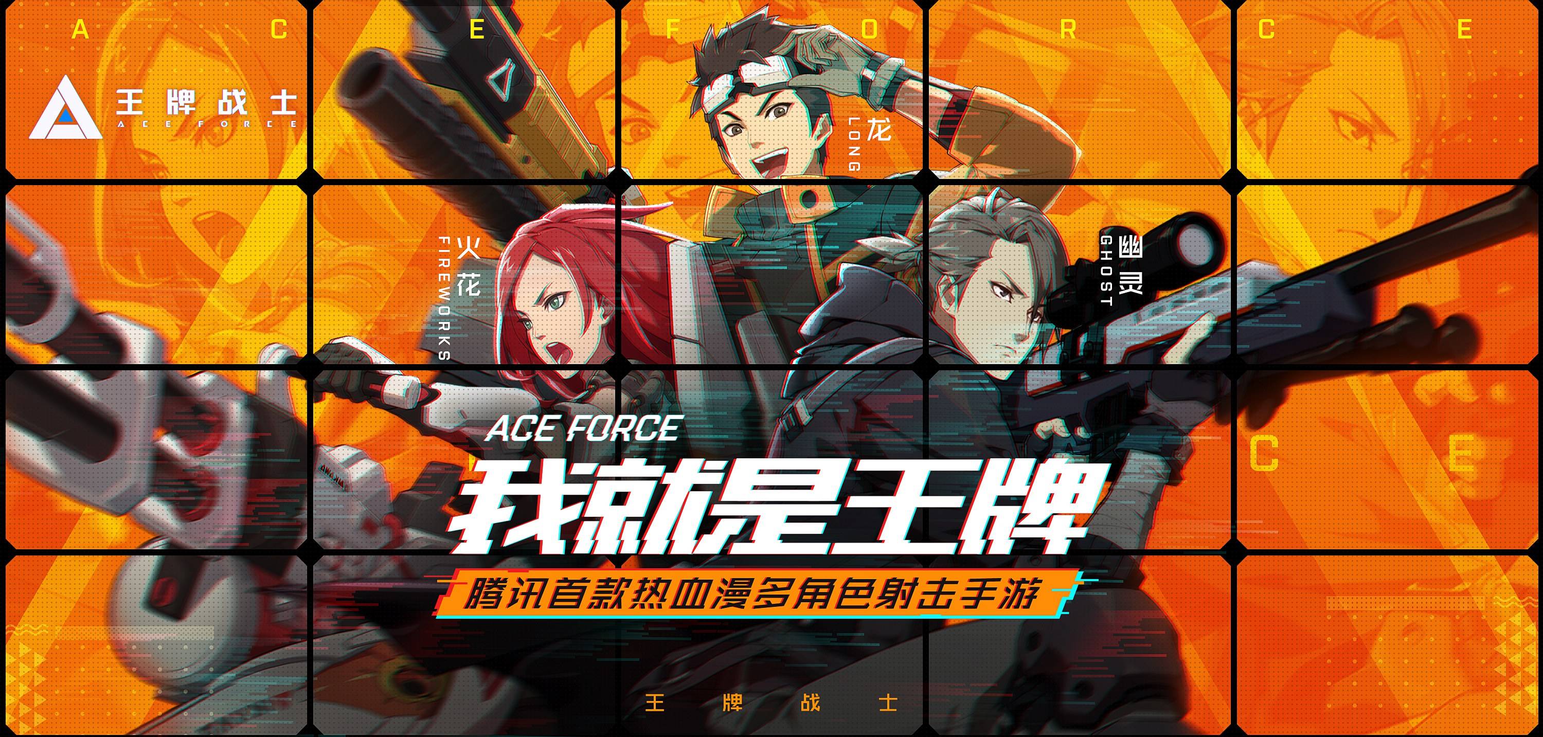 ​王牌战士强势选手有哪些