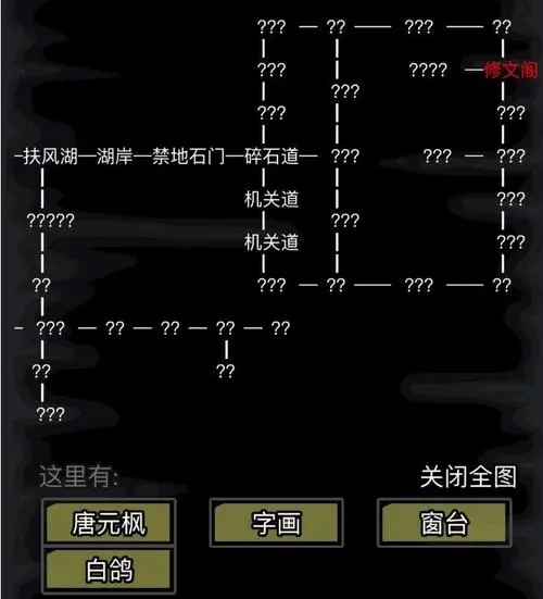 放置江湖声震武林卷第十章怎么过 放置江湖声震武林卷第十章怎么过