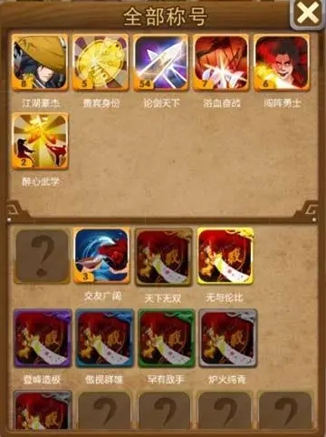 ​大掌门弟子觉醒什么条件
