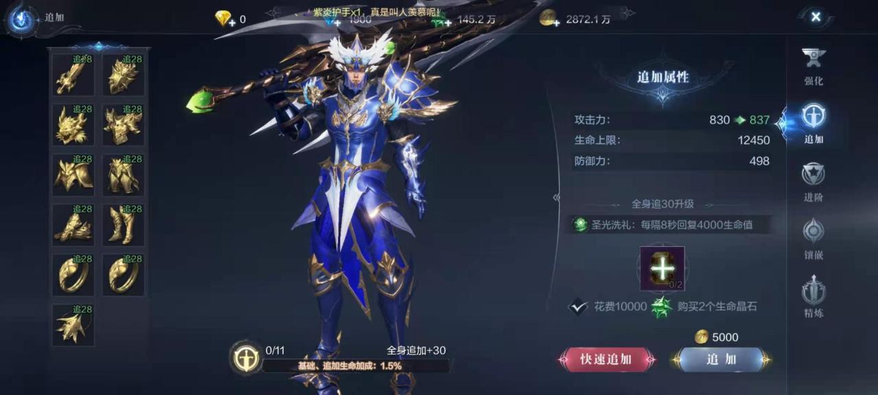 全民奇迹火种如何获得