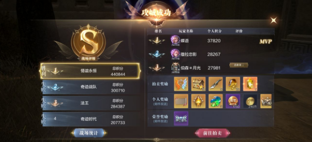 全民奇迹奇遇任务都有哪些