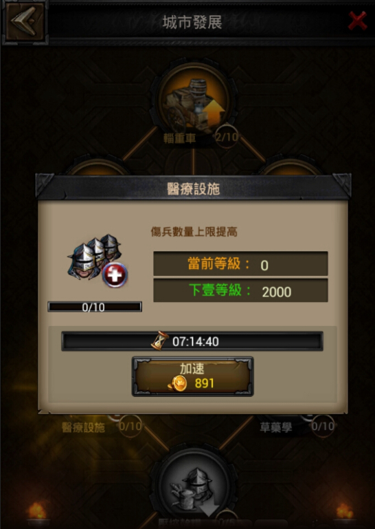 列王的纷争荣耀有什么用 列王的纷争荣耀有什么用