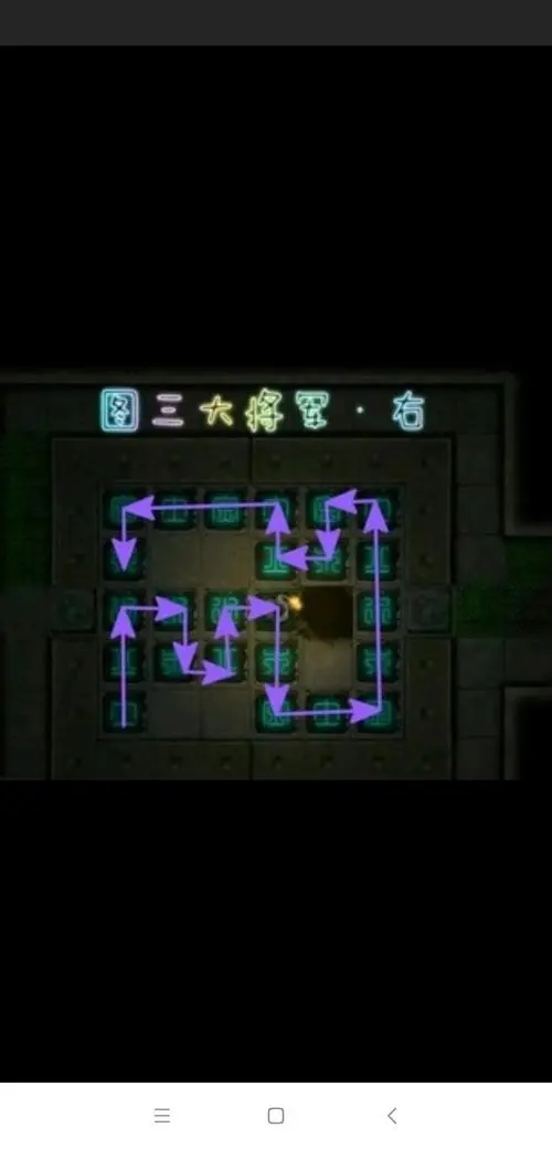 长生劫玉钰怎么用